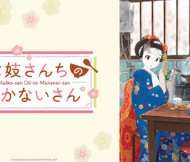 Kiyo in Kyoto: From the Maiko House: Season 1