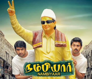 Nambiar (2016)