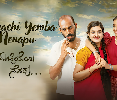 Ammachi Yemba Nenapu (2018)
