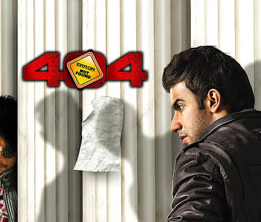 404 Error Not Found (2011)