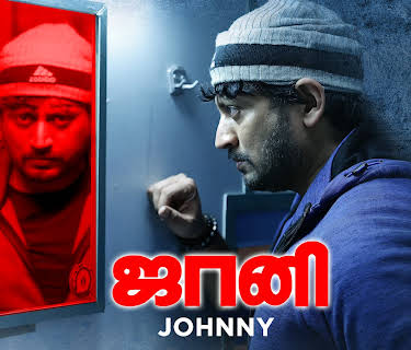 Johnny (2018)