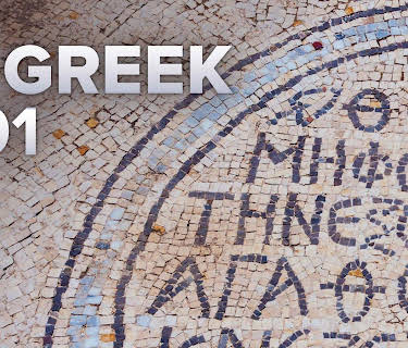 Greek 101: Learning an Ancient Language