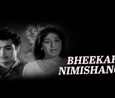 Bheekara Nimishangal (2026)