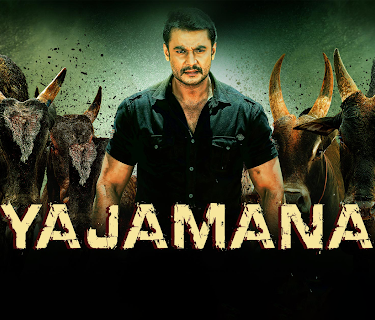 Yajamana (2019)