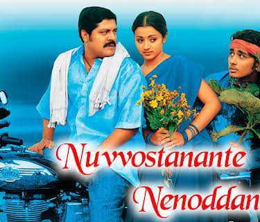 Nuvvostanante Nenoddantana (2026)