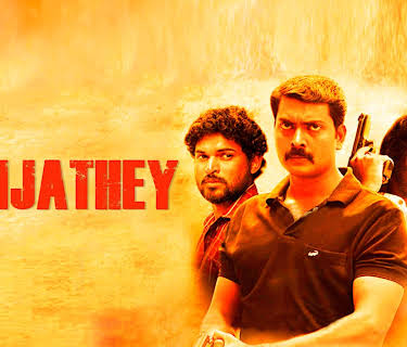 Anjathey (2008)
