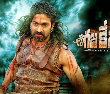 Gajakesari (2014)