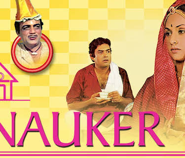 Nauker (1979)