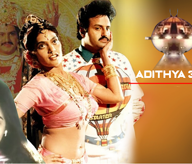 Aditya 369 (1991)