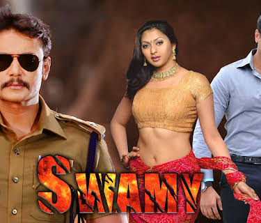 Swamy (2005)