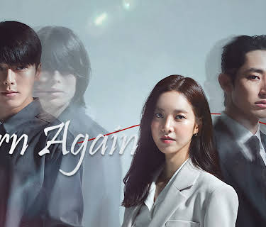 Born Again