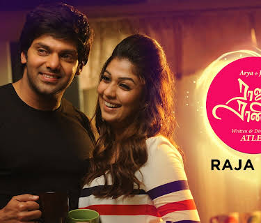 Raja Rani (2013)