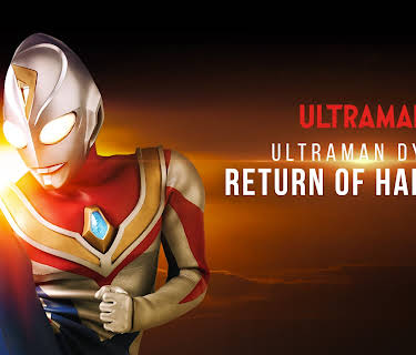 Ultraman Dyna Return of Hanejiro (2024)