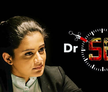 Dr56 (2022)