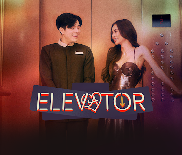 Elevator (2024)