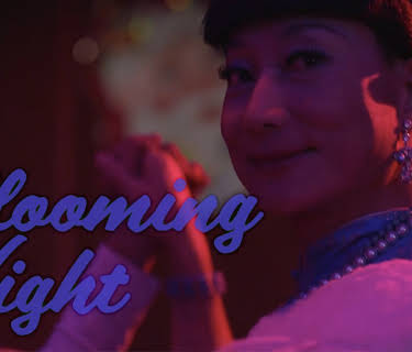 Blooming Night (2025)