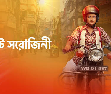 Bullet Sarojini
