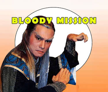 Bloody Mission (1982)