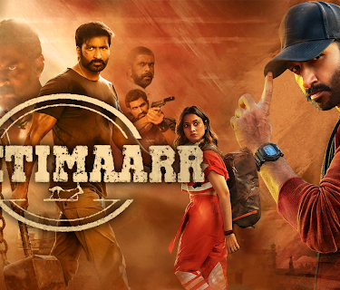 Seetimaarr (2021)