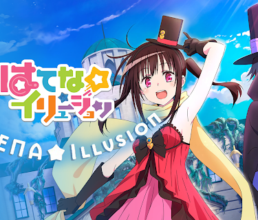 Hatena Illusion (Simuldub)