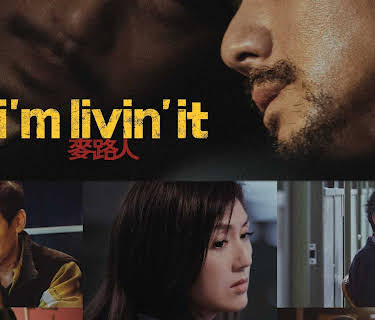 I'm Livin' It (2020)