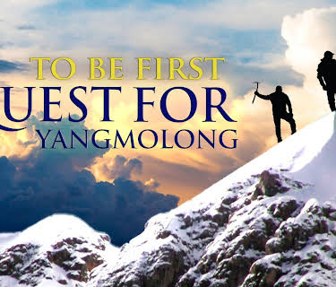 To Be First: The Quest for Yangmolong (2014)