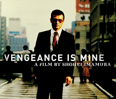 Vengeance is Mine (1979)