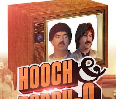 Hooch & Daddy-O (2005)