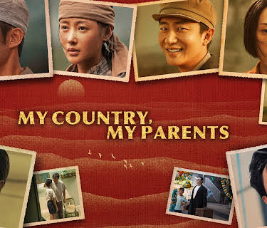 My Country, My Parents (2021)
