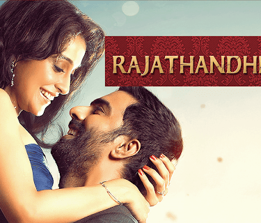Rajathandhiram (2015)