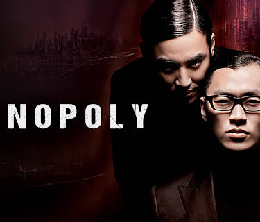Monopoly (2006)
