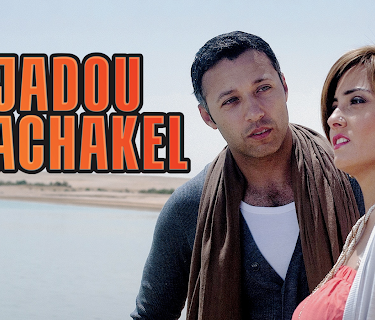 Jadou Machakel (2020)