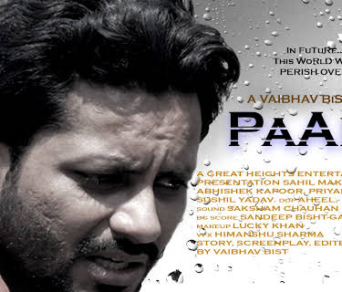 PAANI - The Short Film (2019)