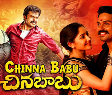 Chinna Babu (2018)