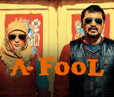 A Fool (2015)