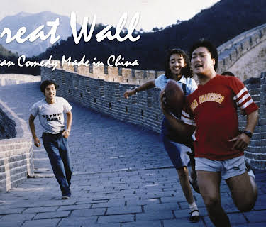 A Great Wall (1986)