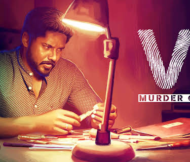 V1 Murder Case (2019)