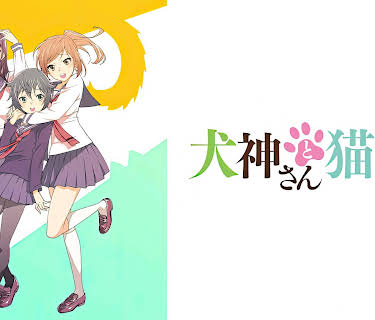 Inugami-san to Nekoyama-san: Season 1