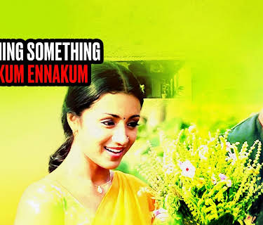 Something Something Unnakum Ennakum (2006)