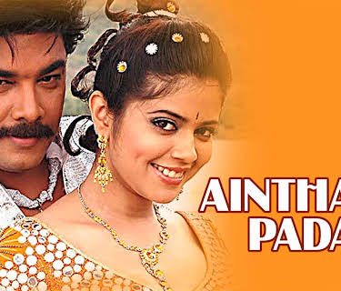 Ainthaam Padai (2009)
