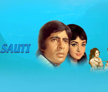 Kasauti (1974)