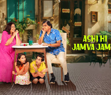 Ashi Hi Jamva Jamvi (2025)