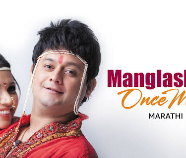 Mangalastak Once More (2013)