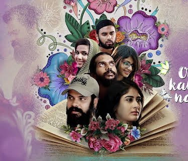 Ole Kanda Naal (2021)