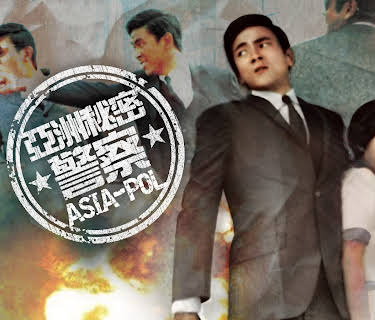 Asia-pol (2025)