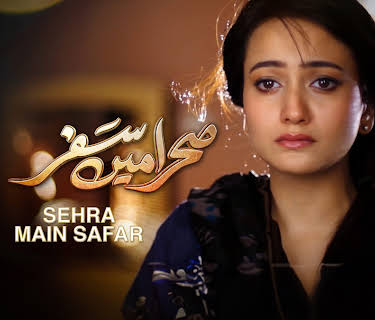 Sehra Main Safar