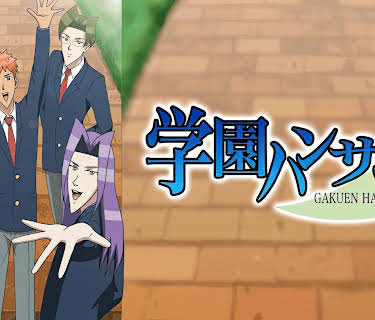 Gakuen Handsome: Season 1