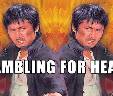 Gambling For Head (1975)