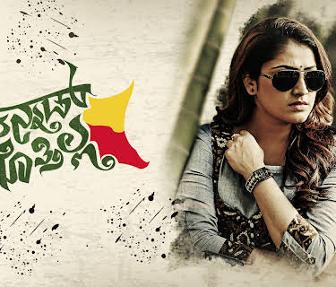 Kannad Gothilla (2020)