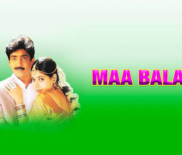Maa Balaji (1999)